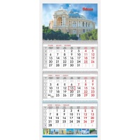 Календар квартальний офисний з бегунком 3 пружини 2024 Рік Оперний театр.