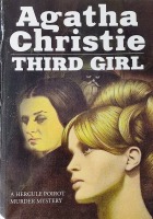 Third girl "Третя дівчина"