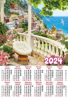 Календар 2024 рік А2 Італія