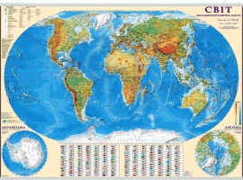 Карта світу загальногеографічна 160x110 см М 1:22 000 000 картонна на планках