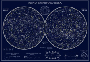 Плакат Карта Зоряного неба