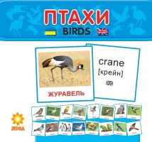 Англо-Українські Птахи 17 міні карток 10.5х110мм