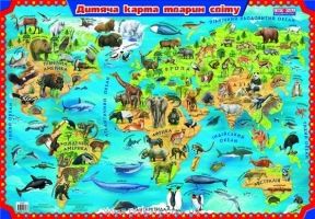Плакат Дитяча карта тварин світу