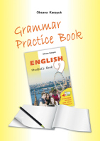 Робочий зошит з граматики "Grammar Practice Book" до підручника 9 класу