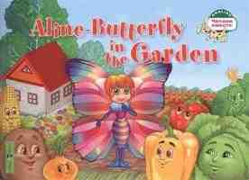 English читаем вместе Aline-Butterfly in the Garden"Бабочка Алина в огороде" 50-100 слов для тех,кто только начинает заниматься языком