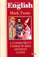 Домашнее чтение Янки из Коннектикута при дворе короля Артура A Connecticut  yankee in king arthur's court