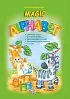 Дивовижна абетка Magic Alphabet