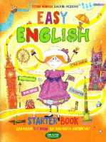 Easy English Starter book