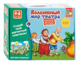 Волшебный мир театра "Репка"  VT3207-04 (рус)