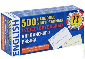 Карточки 500 наиболее употребляемых существительных. английский  язык карточки