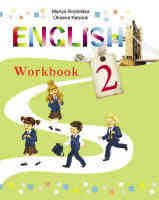 Робочий зошит "Workbook 2 "для 2 класу Поглиблене вивчення