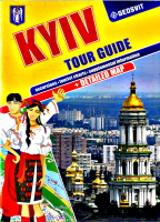 Kyiv. Tour guide + detailed map