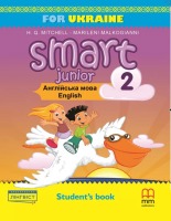 НУШ 2 Smart Junior for Ukraine. Student's Book. Підручник. Мітчелл