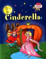 English читаем  вместе Cinderella "Золушка" 350-500 слов для тех, кто готов активно расширять словарный запас