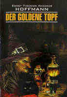 Домашнее чтение Der goldene topf "Золотой горшок"