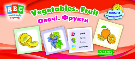 Карточки АВС колекція карток. Овочі Фрукти / Vegetables.Fruit.