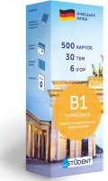 Картки для вивчення НІМЕЦЬКИХ СЛІВ В1 Німецька середній рівень  500 карток