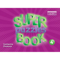 Кросворди Quick Minds 4 Super Puzzles Book