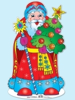 Плакат новорічний "Дід Мороз"