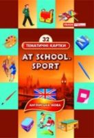 Тематичні картки  Англійська мова School, sport