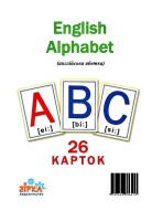 Картки Англійська абетка. English  Alphabet. 26 карток