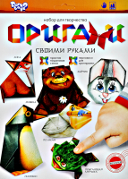 Набір  креатівної творчості "Орігамі ", Danko Toys, Ор-01-03