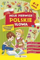 Мої перші польські слова. Ілюстрований тематичний словник для дітей 4–7 років