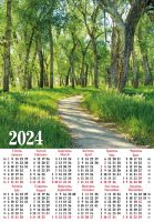 Календар 2024 рік А2 Ліс