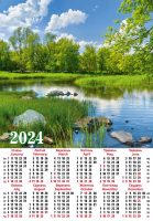 Календар 2024 рік А2 Річка