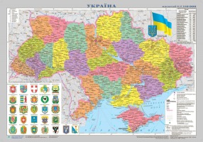 Карта Україна Адміністративний поділ М. 1: 2350000 на картоні