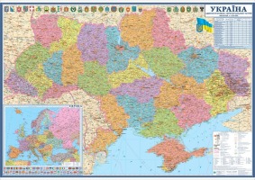 Карта України Адміністративно-територіальний устрій  М. 1:1250000  ламінована