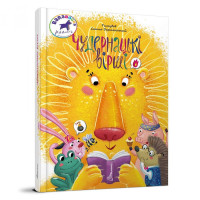 Чудернацькі вірші