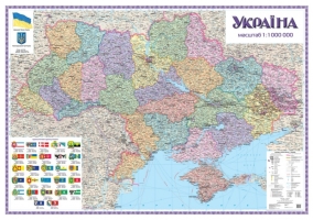 Карта України політико-адміністративна  на планках м-б 1:1 000 000 картон 158х108 см