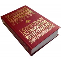 Новейший французско-русский,русско-французский словарь