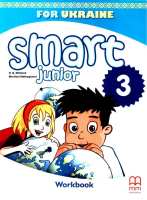 Англійська мова  Smart jnior for UKRAINE Робочий зошит 3 клас H.Q  Mitchell- Marileni Malkogianni