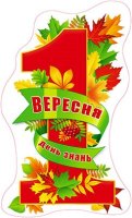 Елемент настінний мега  74,001  1 ВЕРЕСНЯ