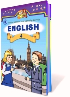 Підручник 4 клас з поглибленним вивченням англійської мови