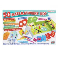 50 математичних ігор Настільна ігра