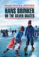 Домашнее чтение Серебряные коньки Hans brinker or the silver srftes