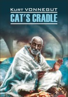Домашнее чтение Колыбель для кошки Cat's cradle
