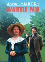 Домашнее чтение Мэнсфилд парк Mansfield park