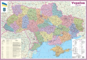 Карта Адміністративно-територіальний устрій України м-б 1:15 000 000 ламинированная.98х68 см на планке