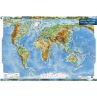 Физическая карта мира м-б 1:35 000 000 ламинированная.98х68 см на планке