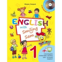 НУШ Робочий зошит загальносвітньої школи 1 клас English with Smiling Sam + прописи