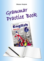 Робочий зошит з граматики "Grammar Practice Book"  до підручника 6 клас