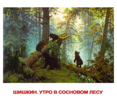 Карточки Русские Ламинированные Шедевры художников 200 фактов 100 заданий 20 шт 19,5х16,5