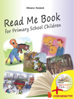 Read Me Book for Primary children 3-4 класи Книга для читання .
