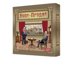 Купи-продай Экономическая игра