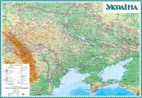 Фізична карта України м-б 1:1000000 картон на планках