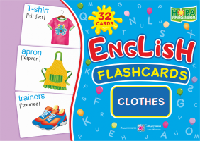 Англійська мова  Флешкартки 32 шт English Flashcards.Clothes